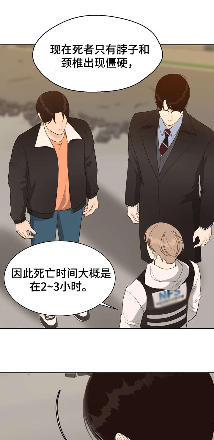 第30章：死者14