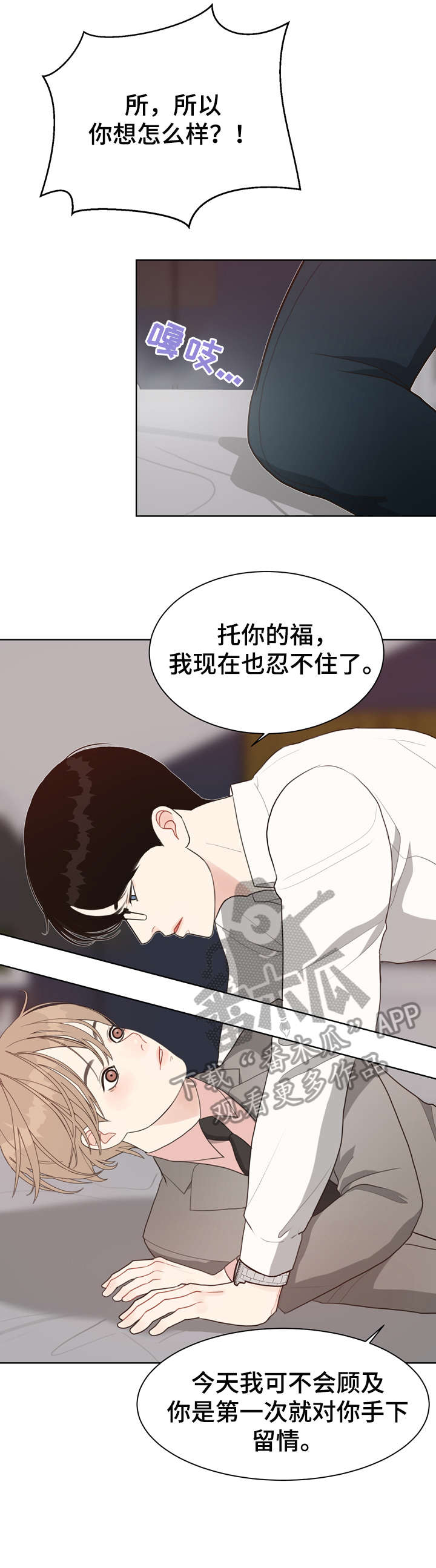 第17章：线索11