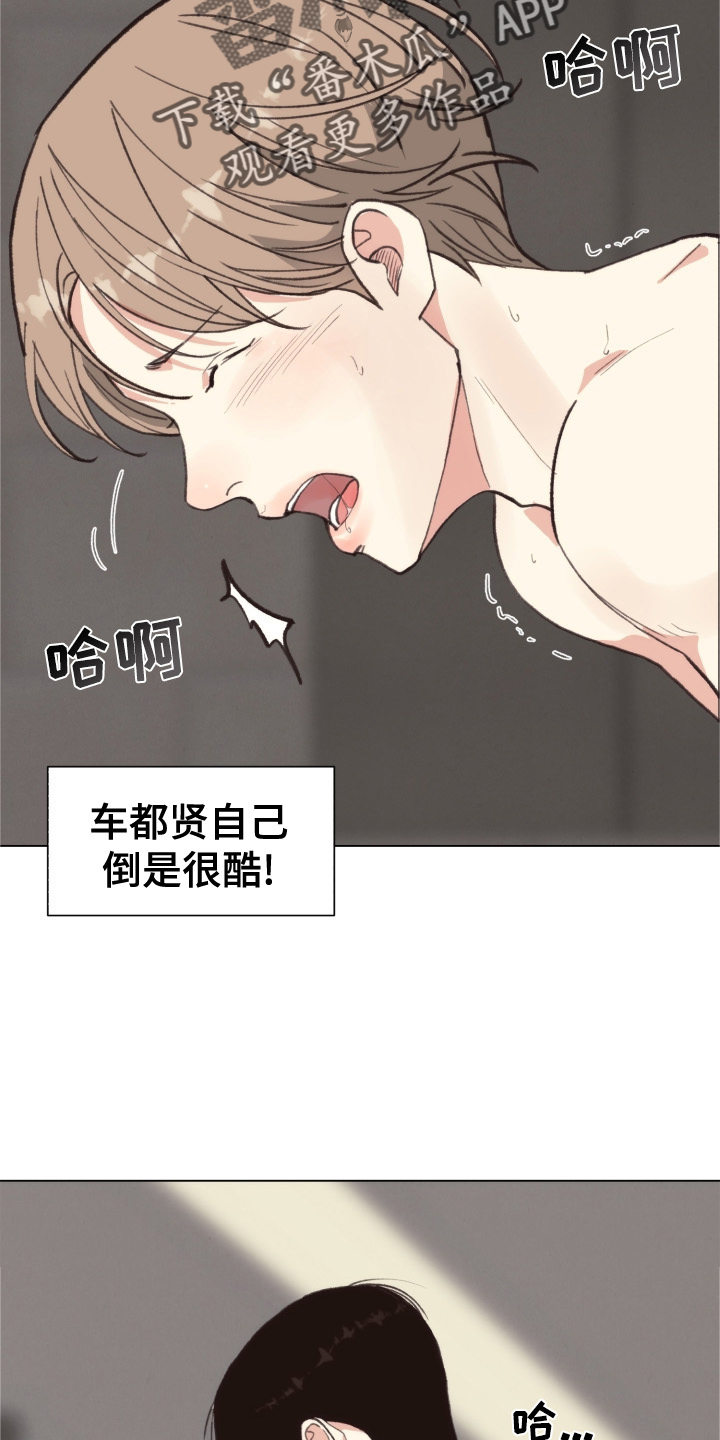 第111章：【番外】不变28
