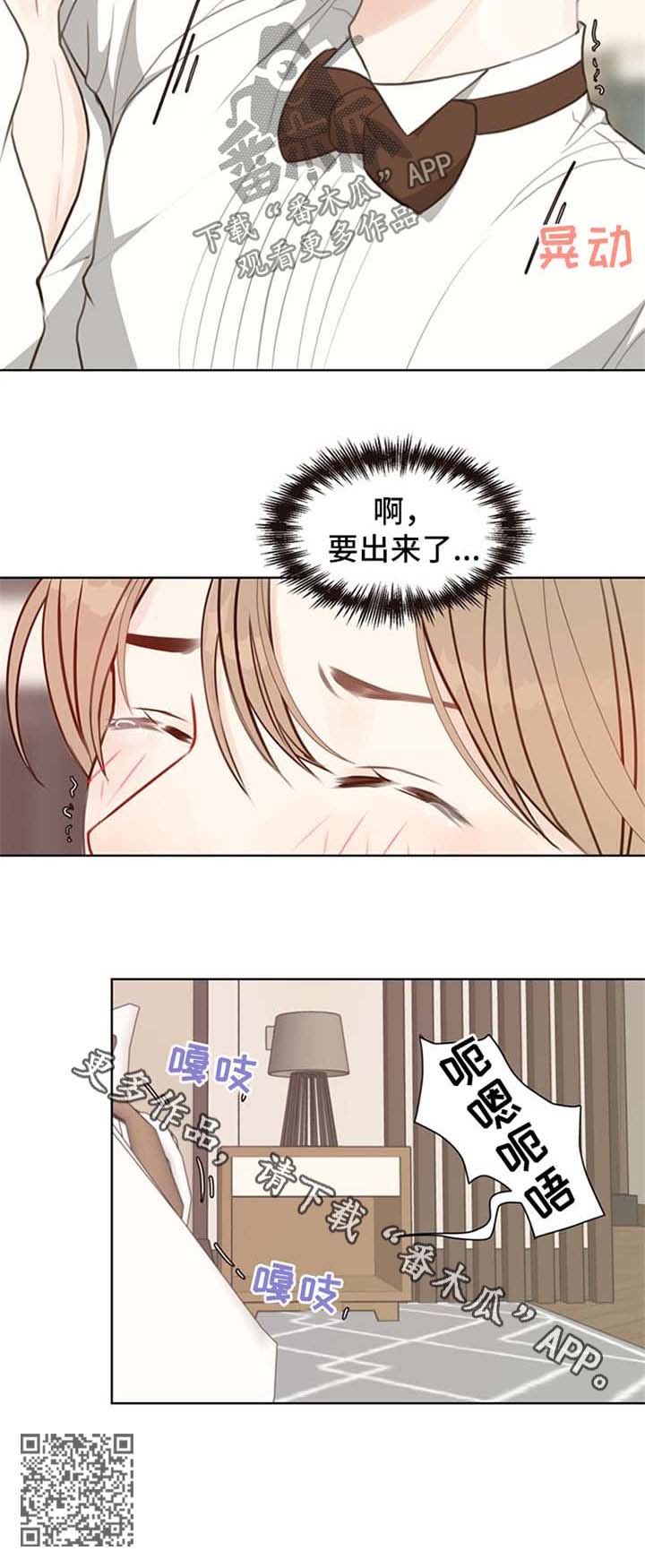第50章：【番外】优越感5