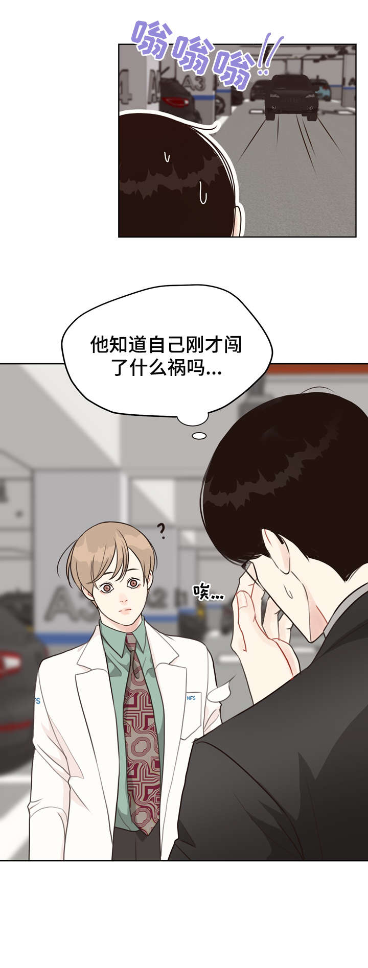 第36章：自信12