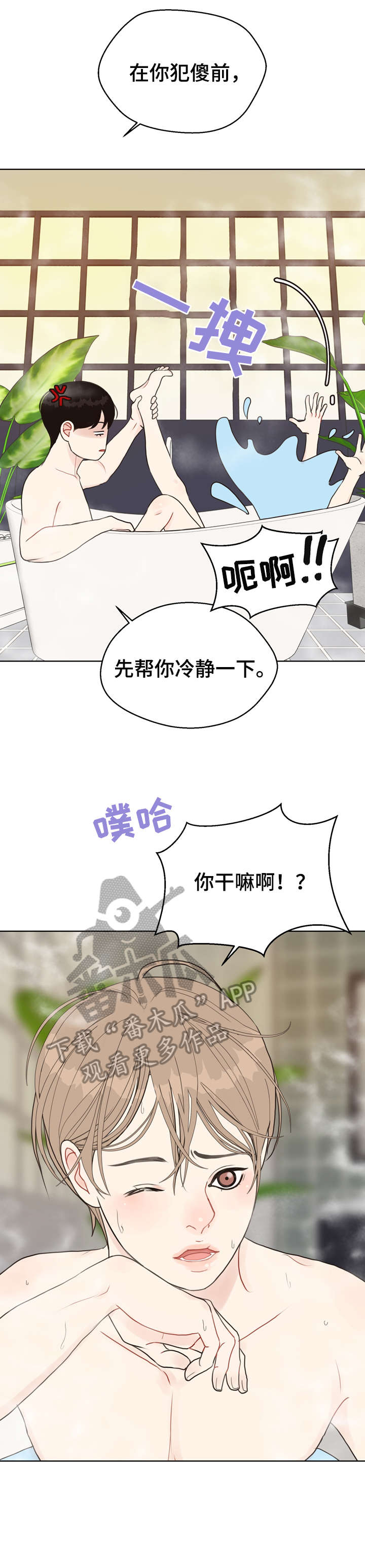 第20章：快乐5