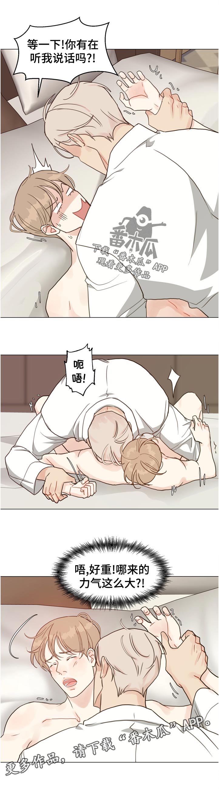 第71章：【第二季】抽身5