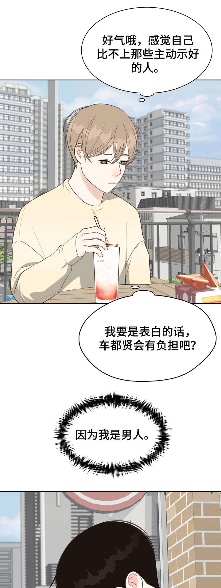 第27章：我在0