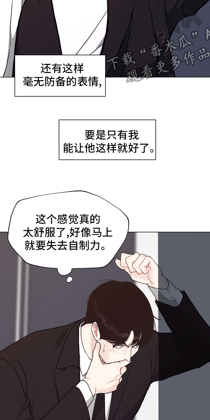 第96章：【第二季】线索23