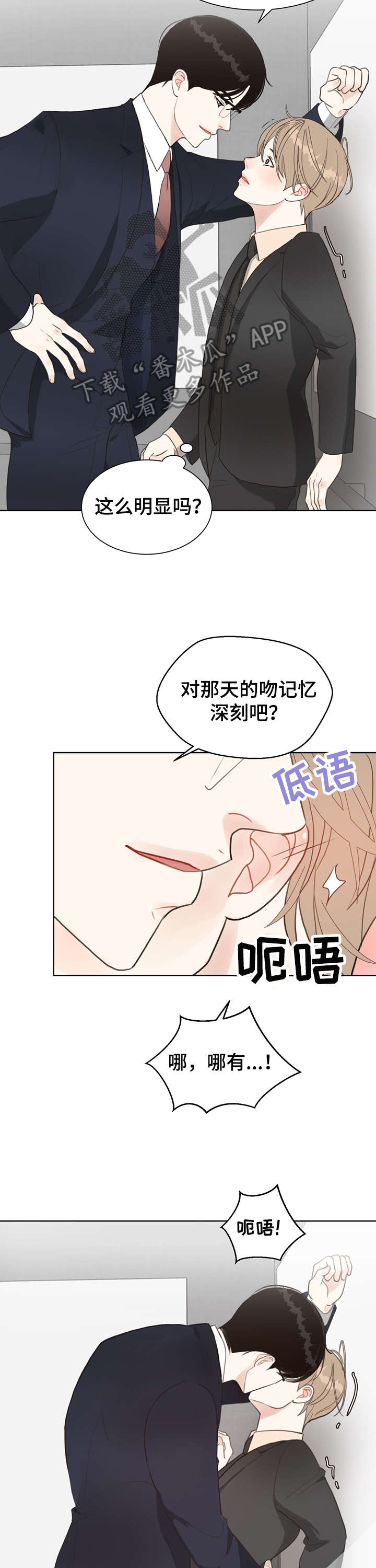 第9章：感觉13
