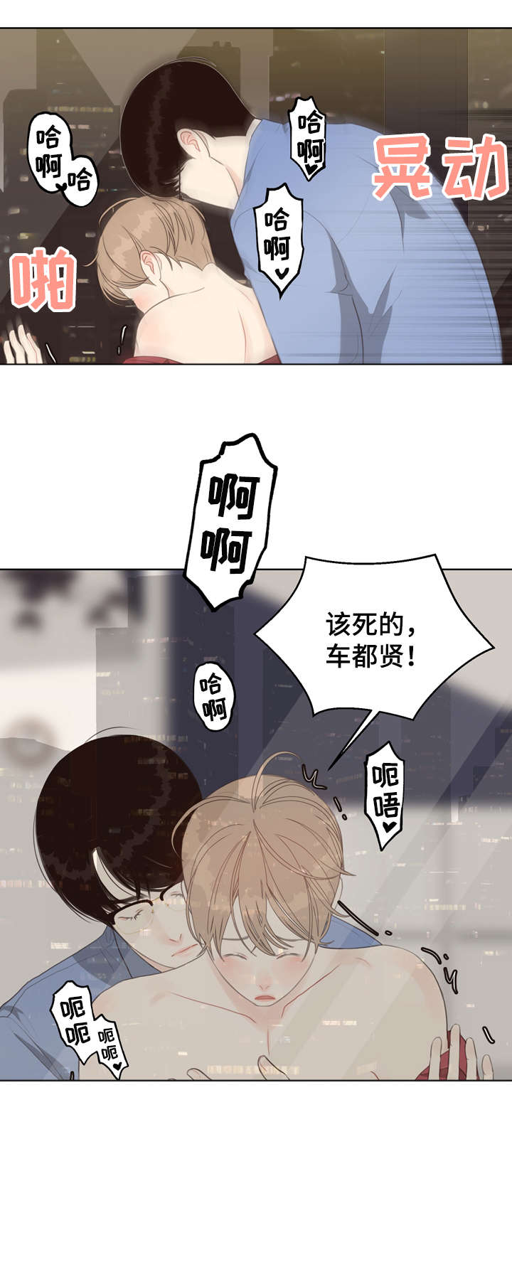 第29章：预测日9