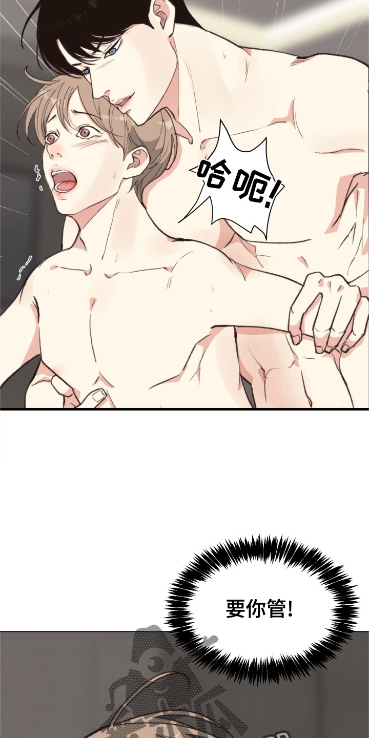 第111章：【番外】不变27