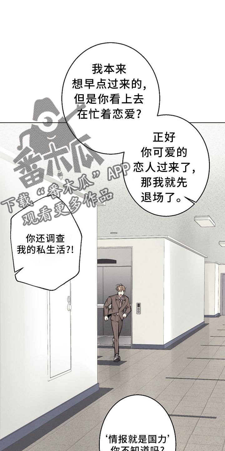 第128章：【番外】结束29