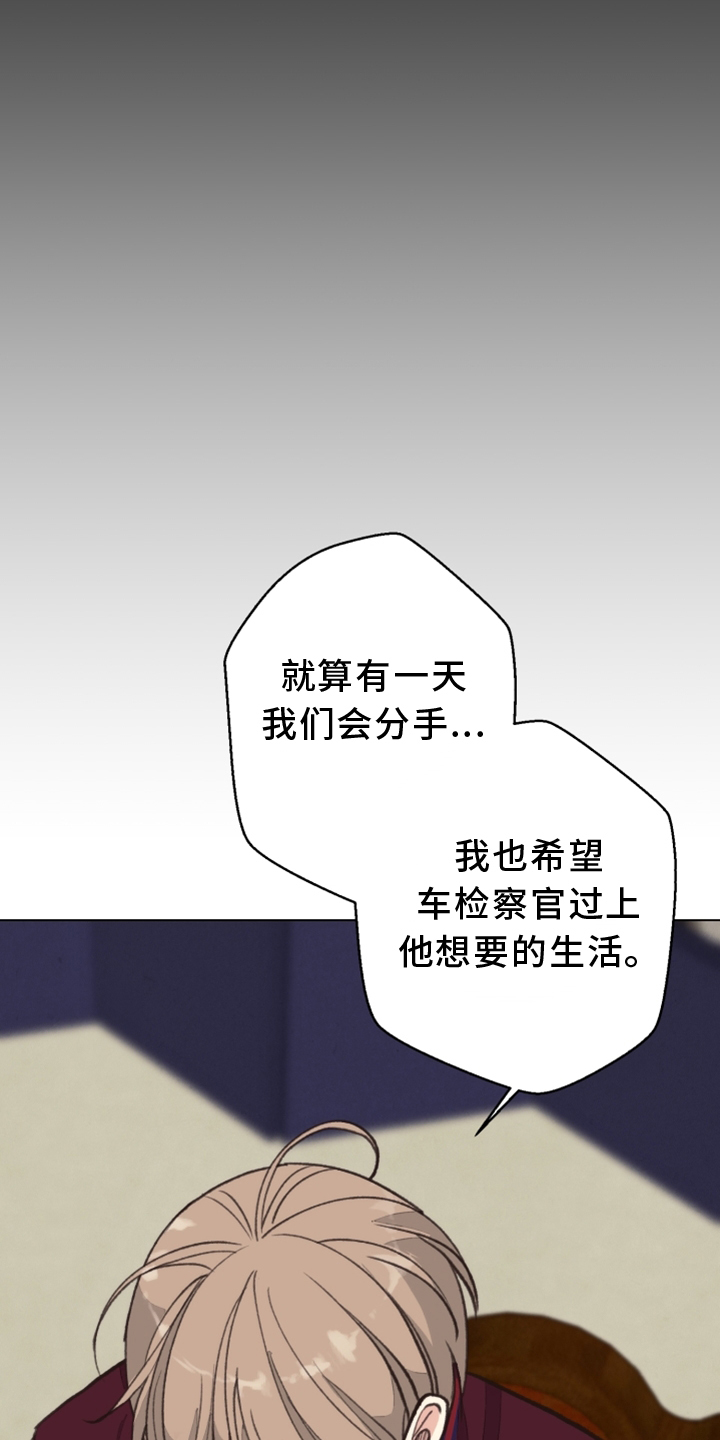 第113章：【番外】期限17