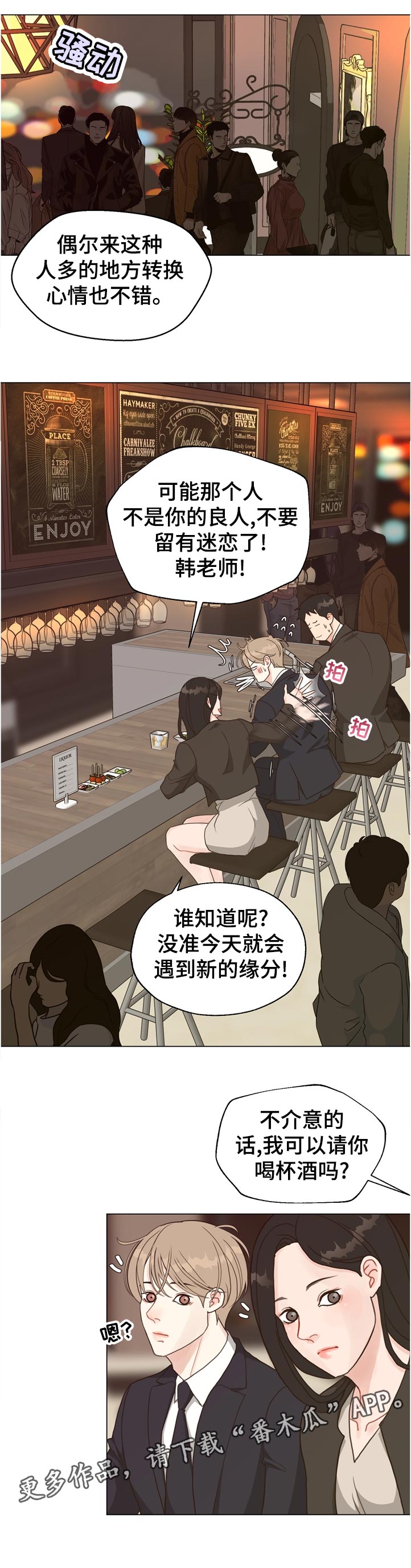 第68章：【第二季】消失5