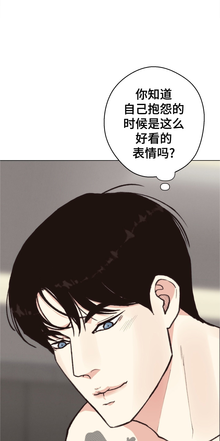 第112章：【番外】自首2