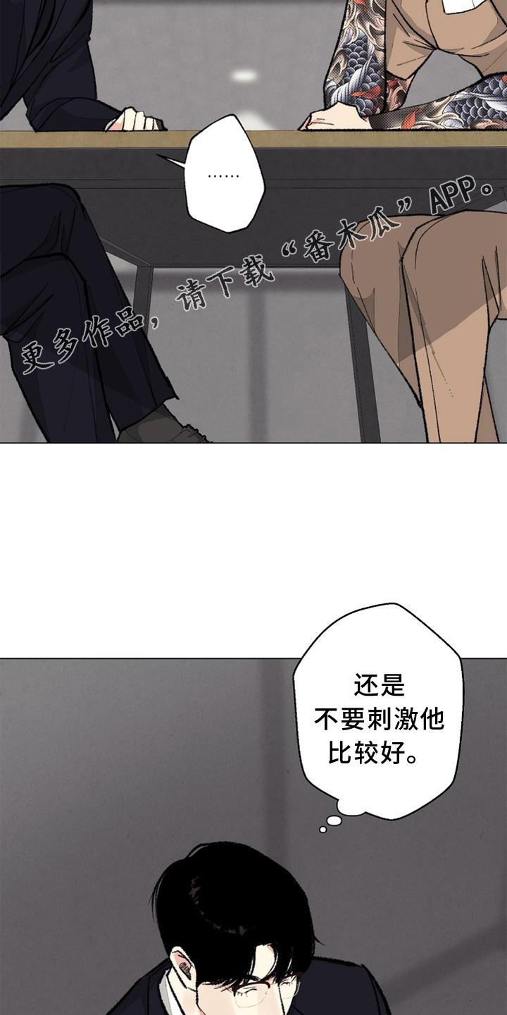 第127章：【番外】得意12