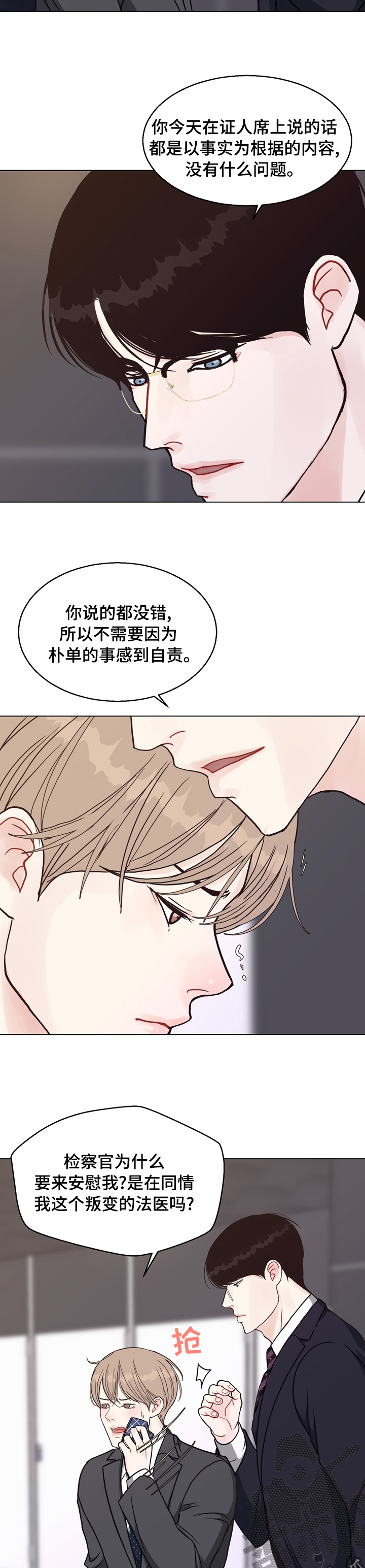 第95章：【第二季】期待2