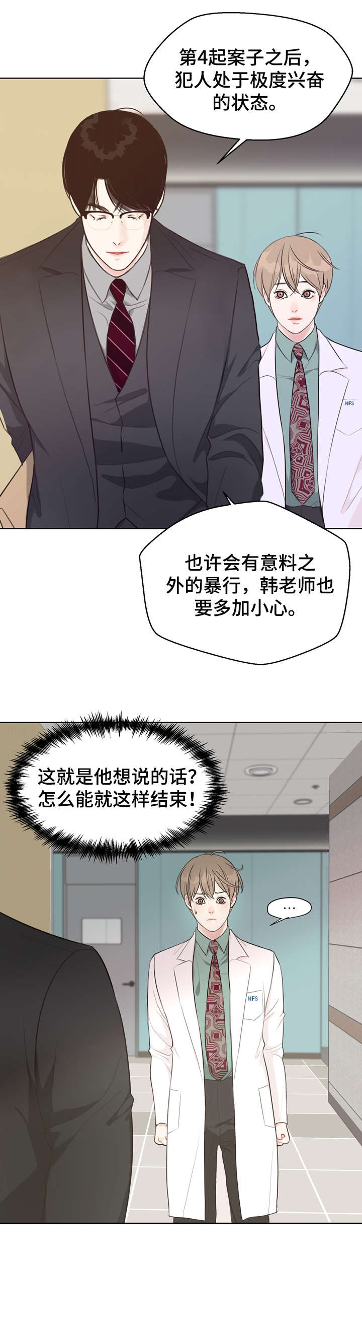 第35章：不可能12