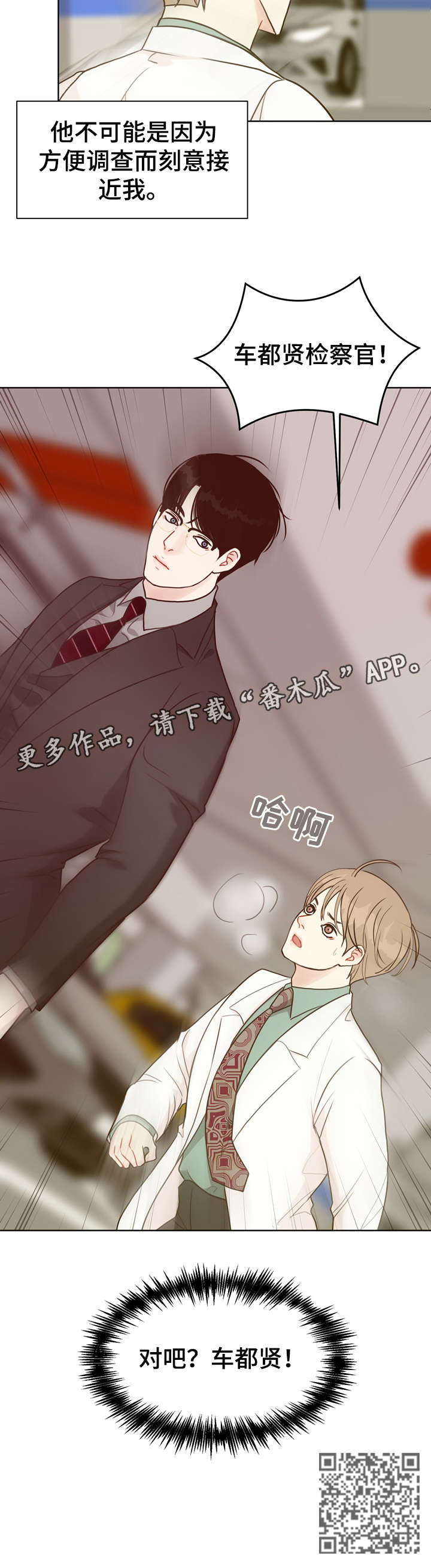 第35章：不可能16