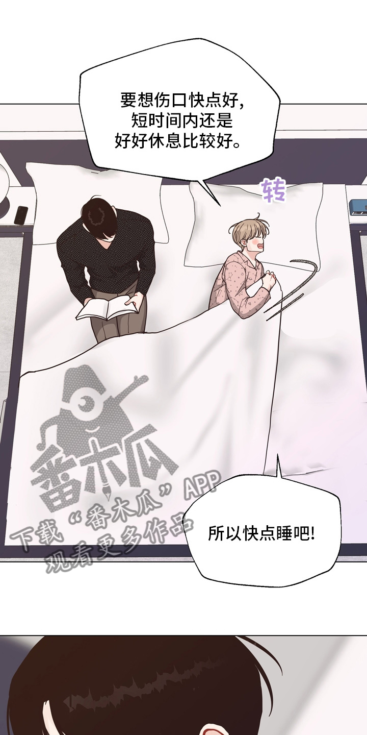 第107章：【第二季完结】一起面对5