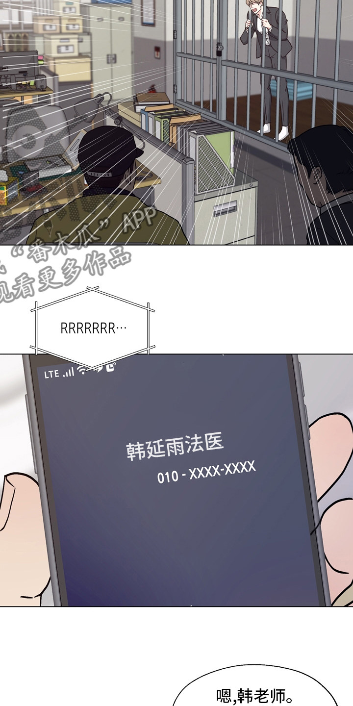 第100章：【第二季】捞出去12