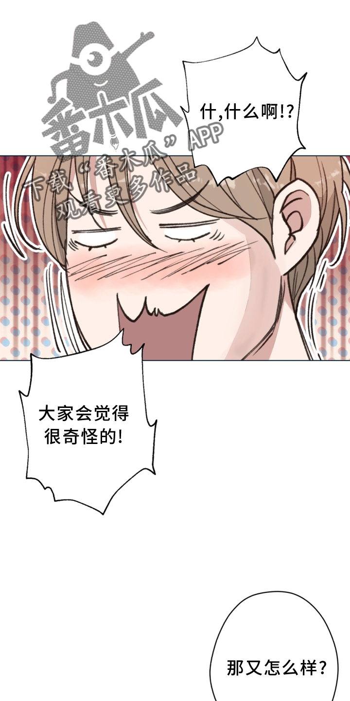 第110章：【番外】一个地方11