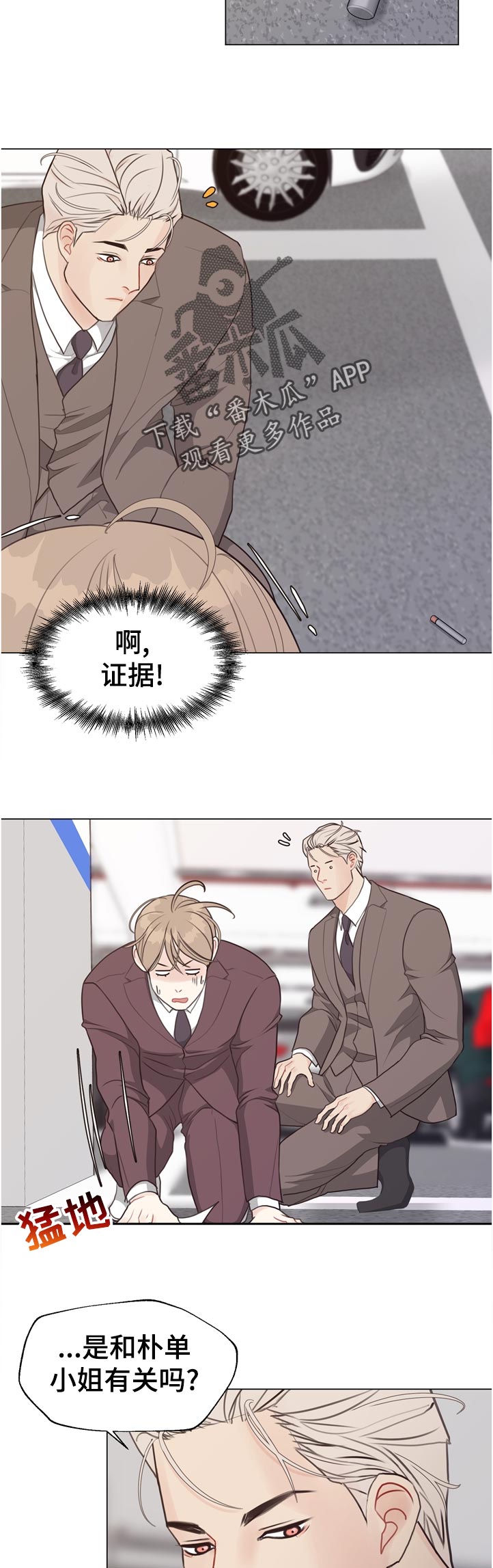 第60章：【第二季】急性呼吸症状10
