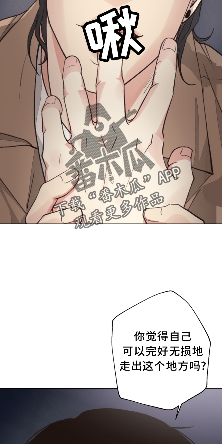 第115章：【番外】触点12