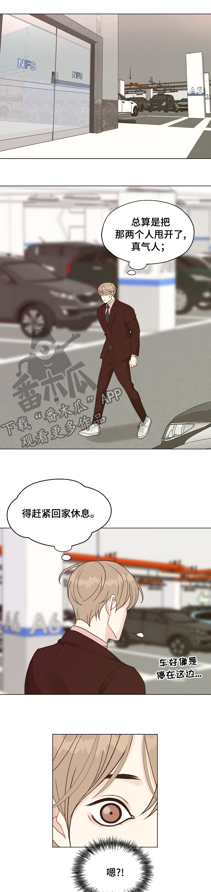 第78章：【第二季】去我家吧0