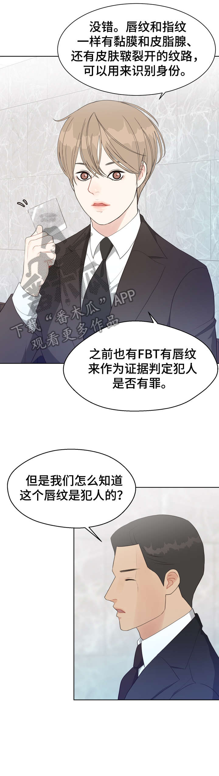 第33章：冷漠0