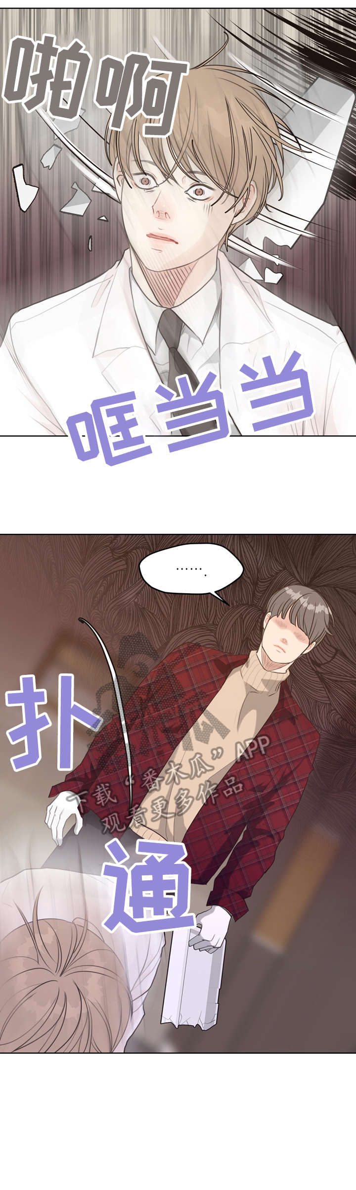 第39章：凶手5