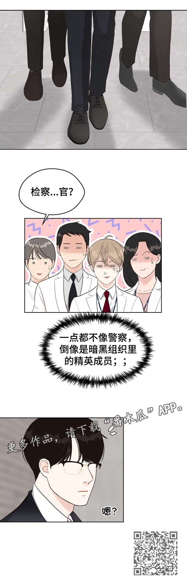 第22章：奇怪6