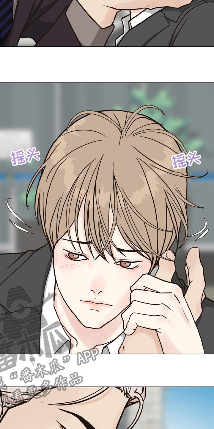 第103章：【第二季】放心不下11