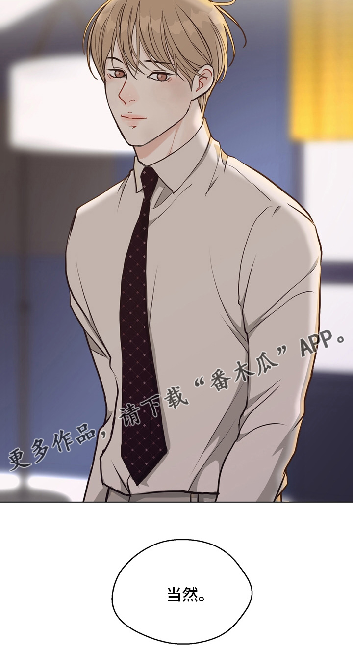 第107章：【第二季完结】一起面对32