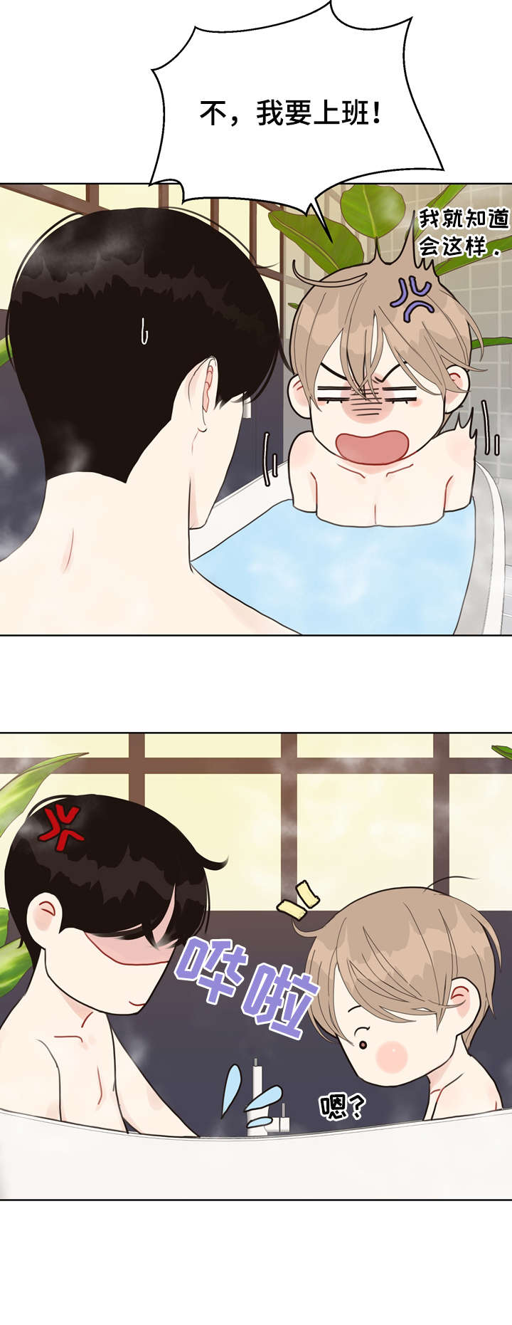 第20章：快乐4