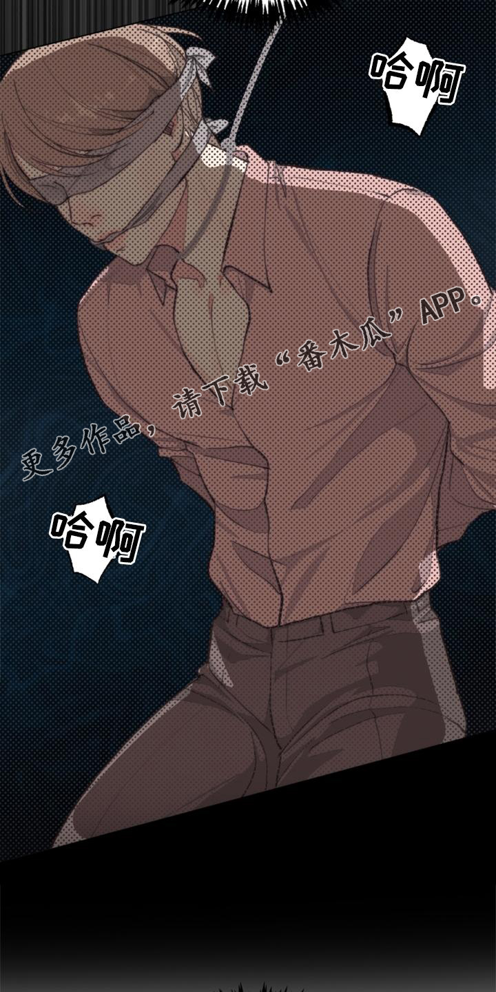 第122章：【番外】兴致16