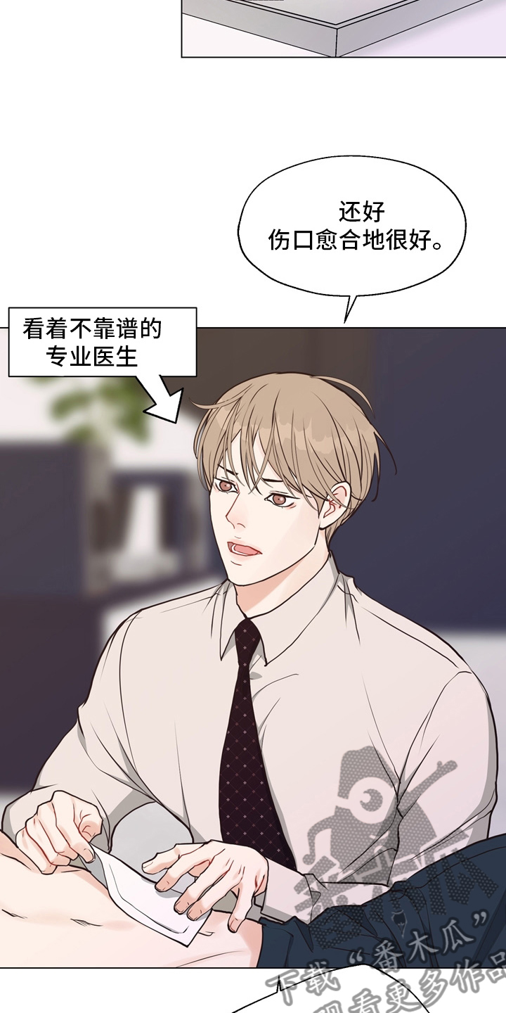 第107章：【第二季完结】一起面对23