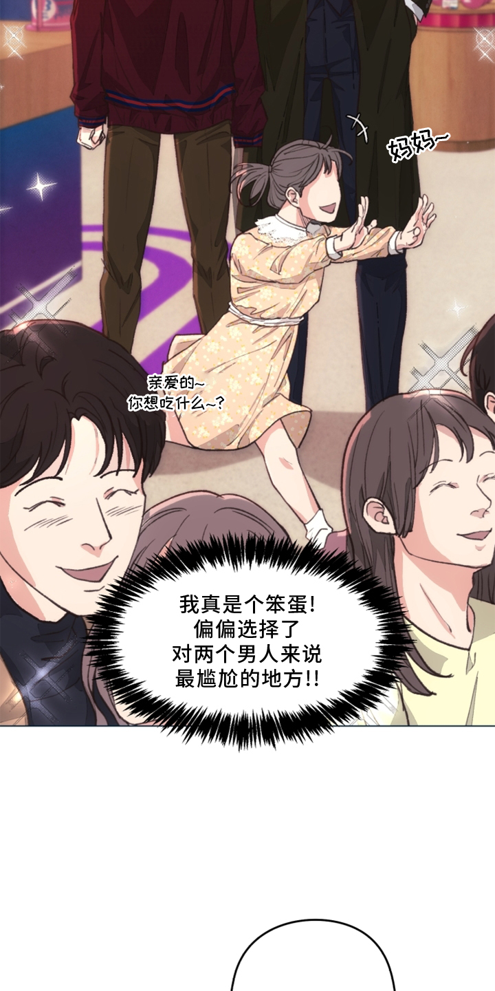 第110章：【番外】一个地方1