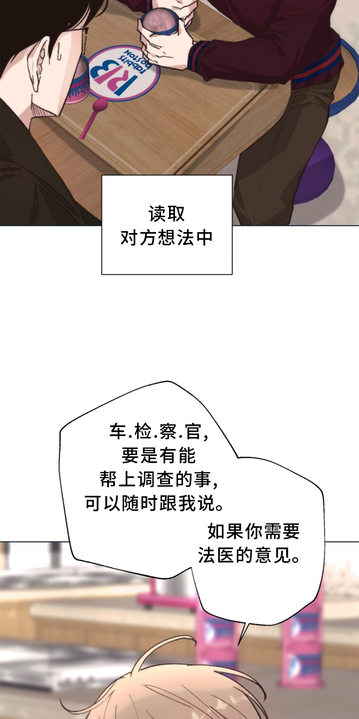 第110章：【番外】一个地方7