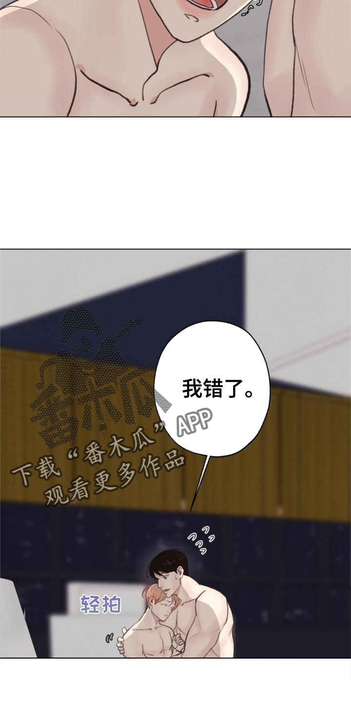 第124章：【番外】推翻5