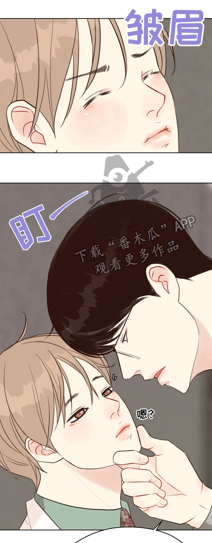 第37章：脸红1