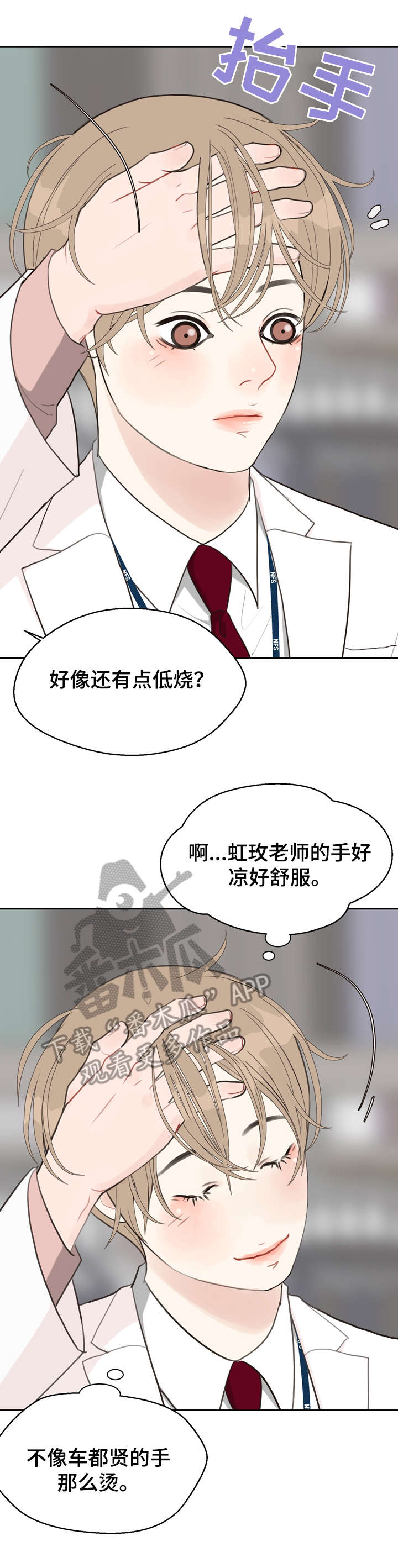 第22章：奇怪1