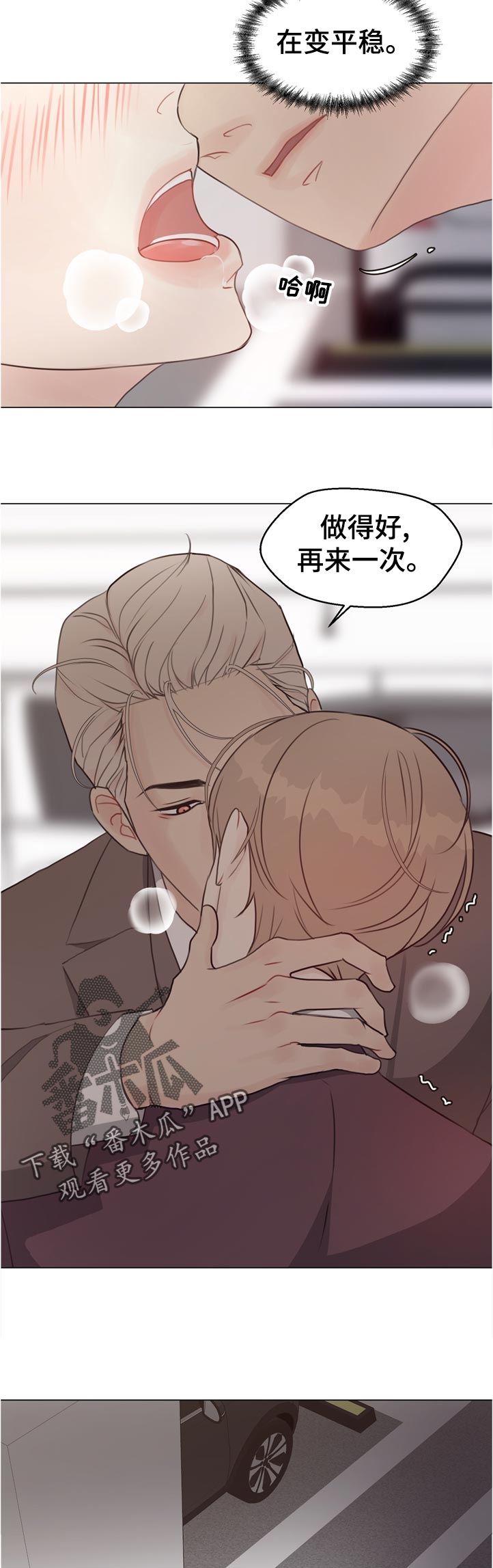 第60章：【第二季】急性呼吸症状7