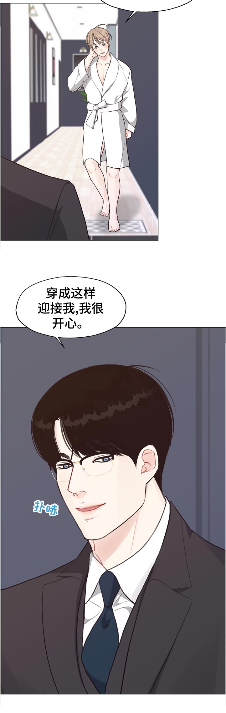 第56章：【第二季】暴雨8
