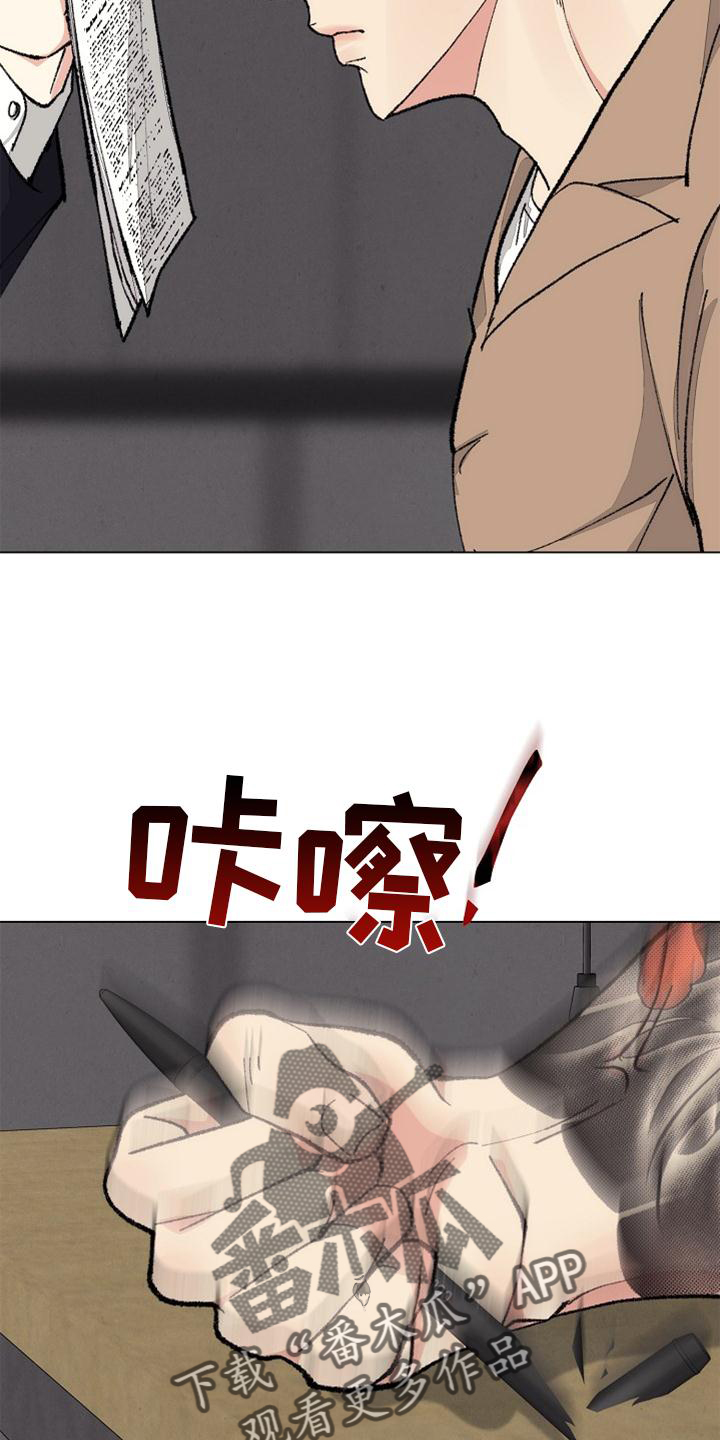 第128章：【番外】结束14