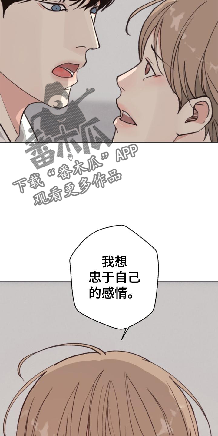 第124章：【番外】推翻10