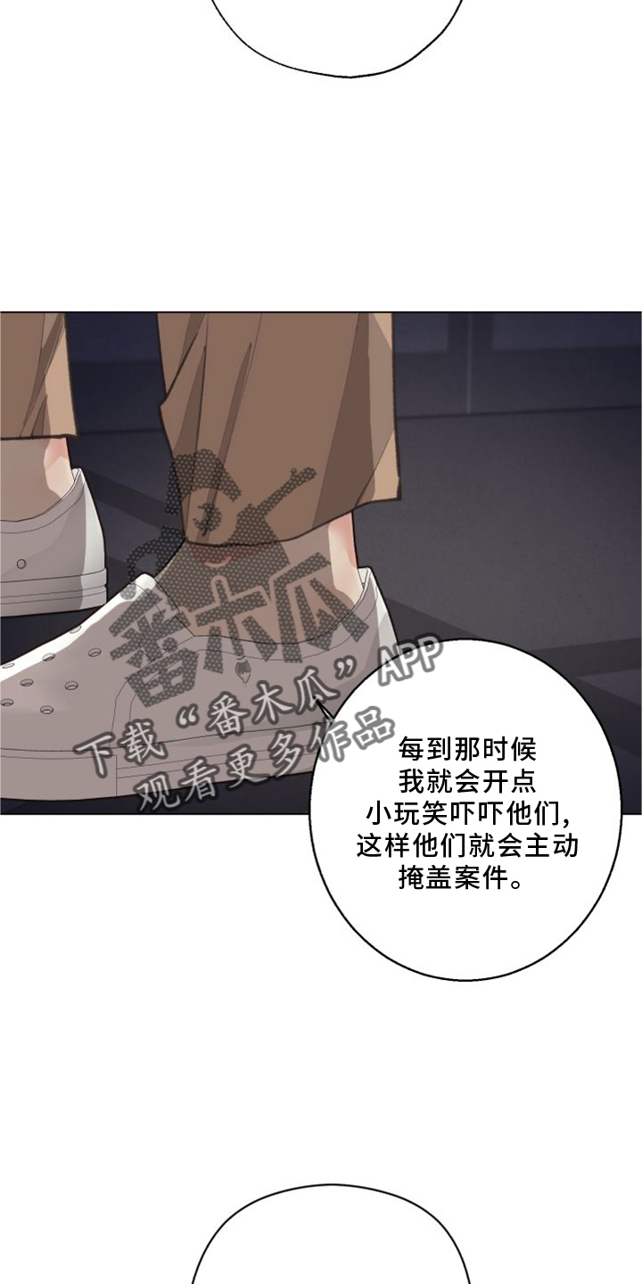 第120章：【番外】两面为难6