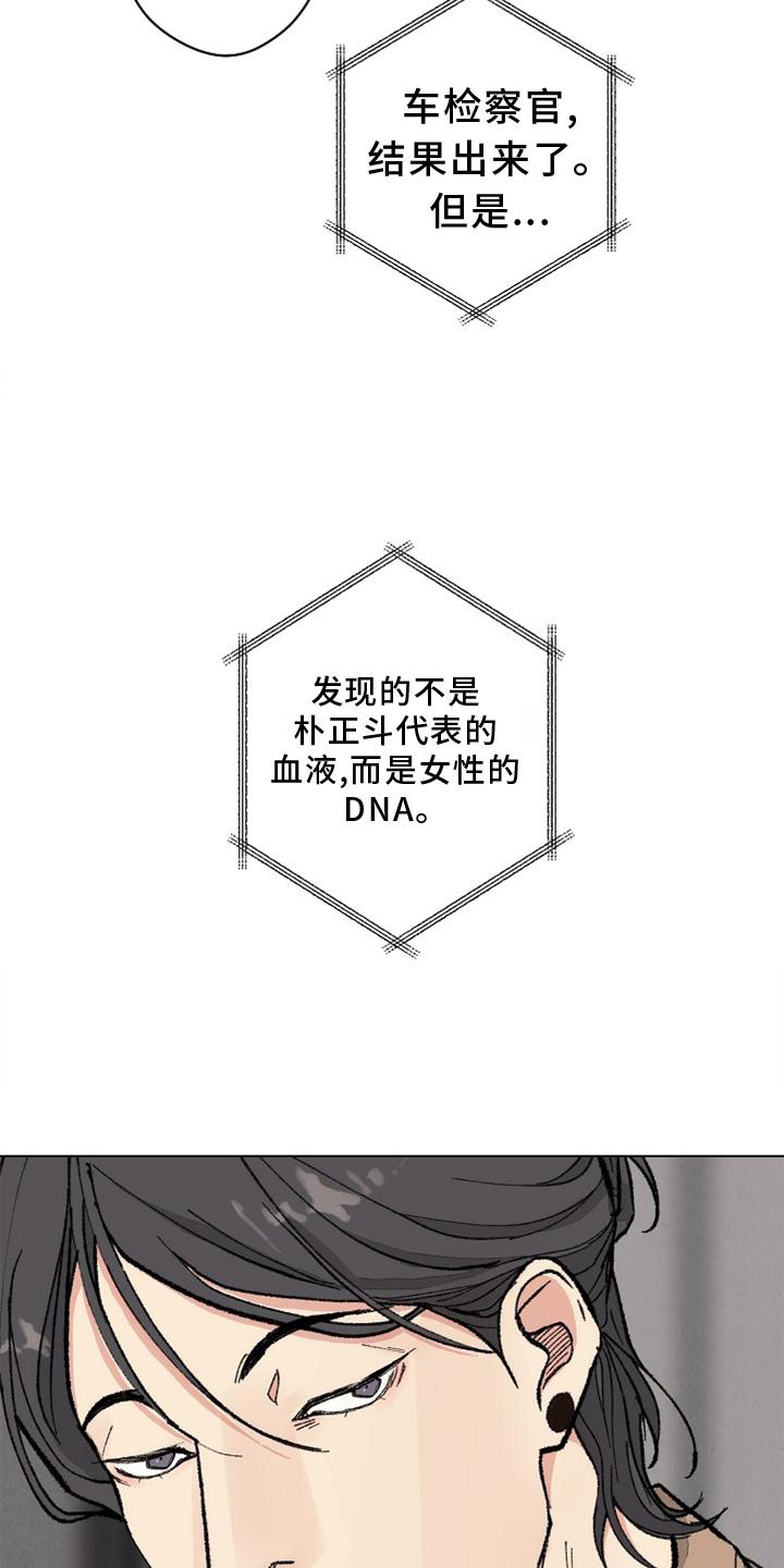 第127章：【番外】得意7