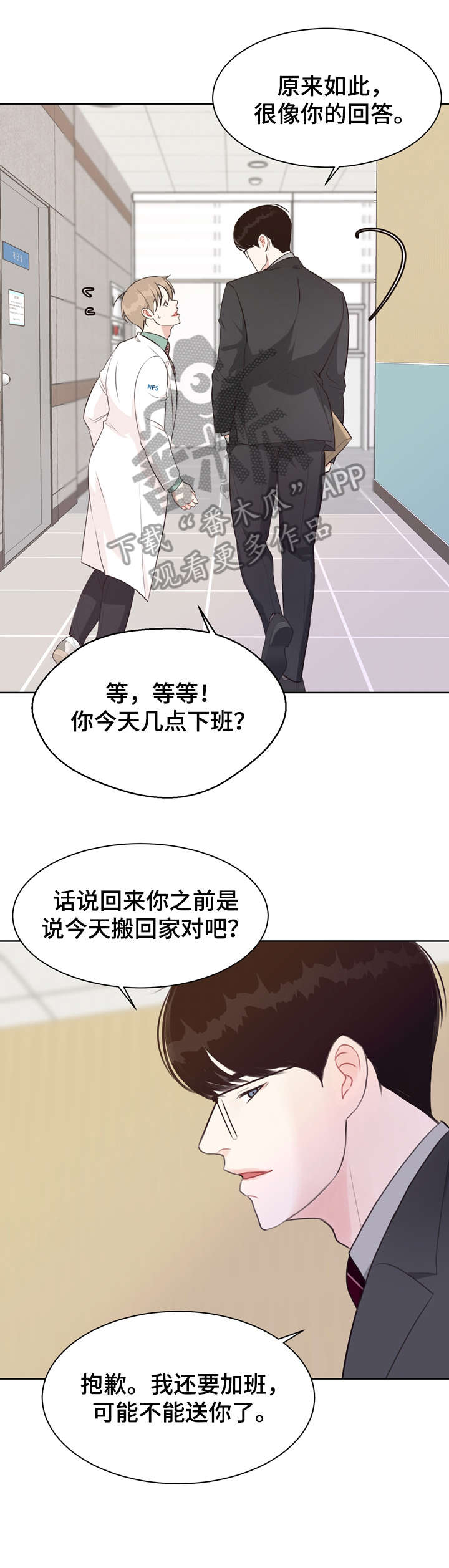 第35章：不可能11