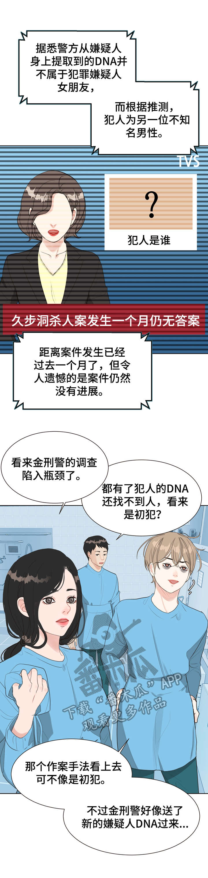第7章：太乱12