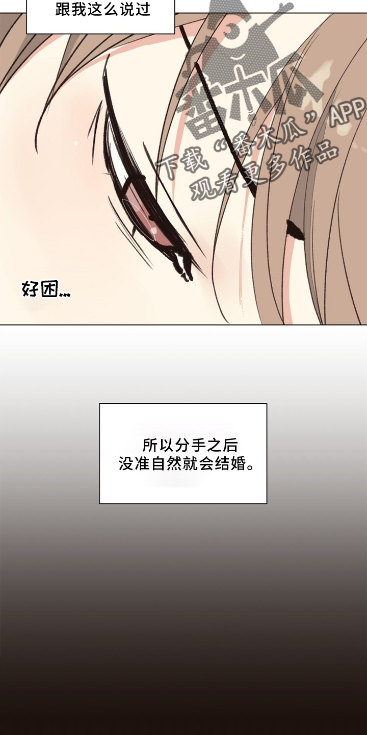 第116章：【番外】验尸结果6