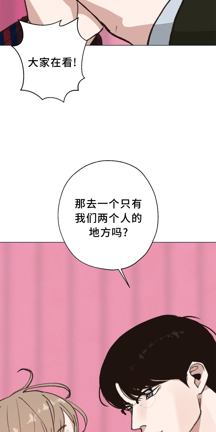 第110章：【番外】一个地方15