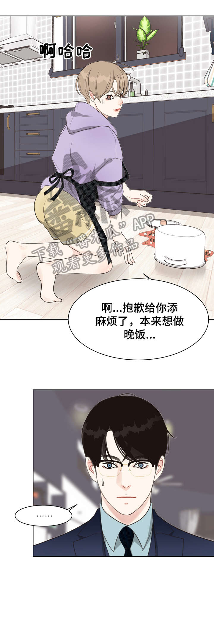第15章：理想型10